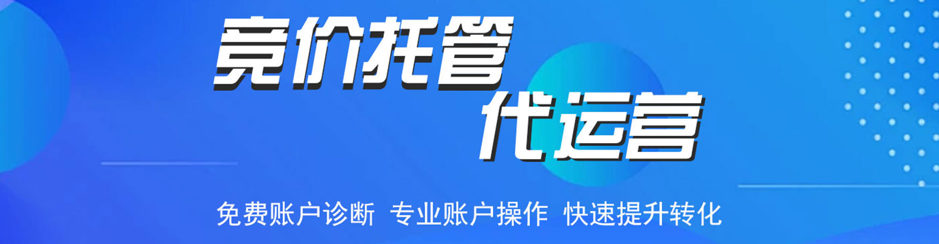 东台信息流平台