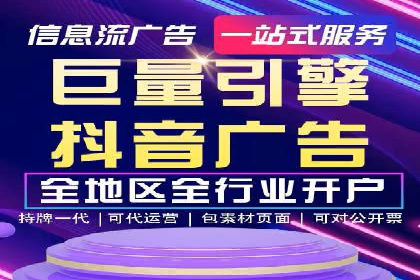 托管SEM竞价服务提供商的选择与评估标准